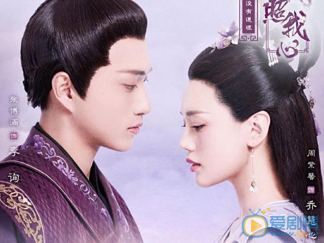 明月照我心喬慧心的結局怎么樣？她最後嫁給了誰？