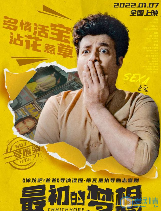 QQ瀏覽器截圖20220106161401