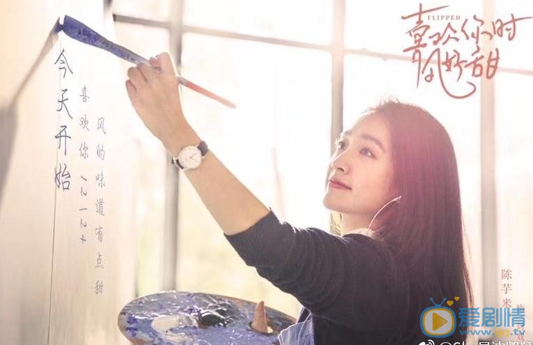 喜歡你時風好甜是小說改編的嗎？喜歡你時風好甜是根據哪部小說改編的？