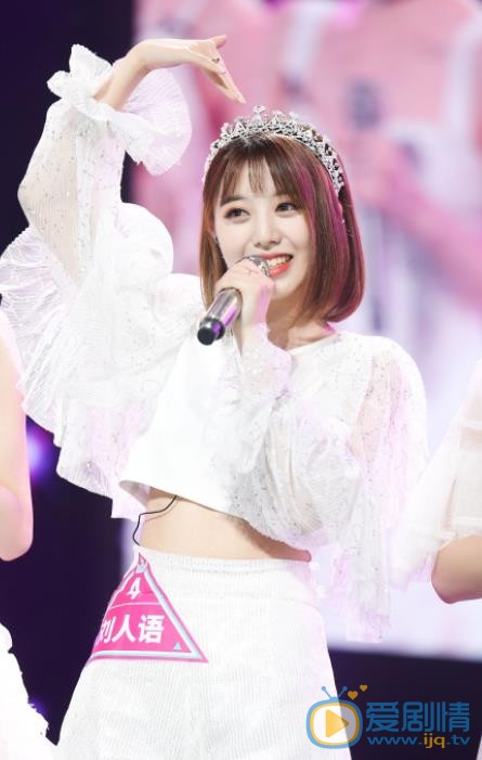 劉人語演藝經歷