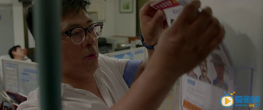 爸爸的假期劇情介紹