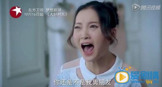 圖解大好時光大結局:夏冰冰茅小春開撕 袁浩識破夏冰冰真面目認清真愛歸屬