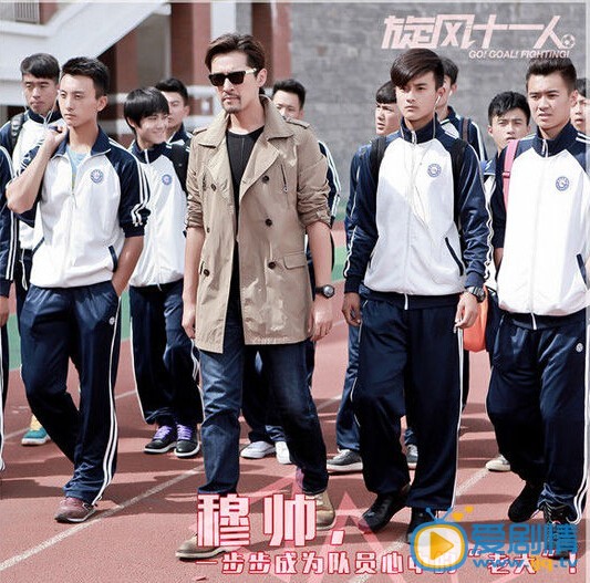鏇風十一人8、9集劇情預告陳一之加入足球隊 球隊實力大增