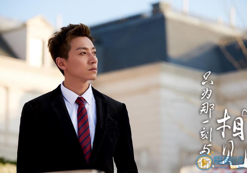 只為那一刻與你相見什麼時間播_只為那一刻與你相見播出時間