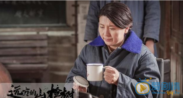 TIM截圖20200312133317