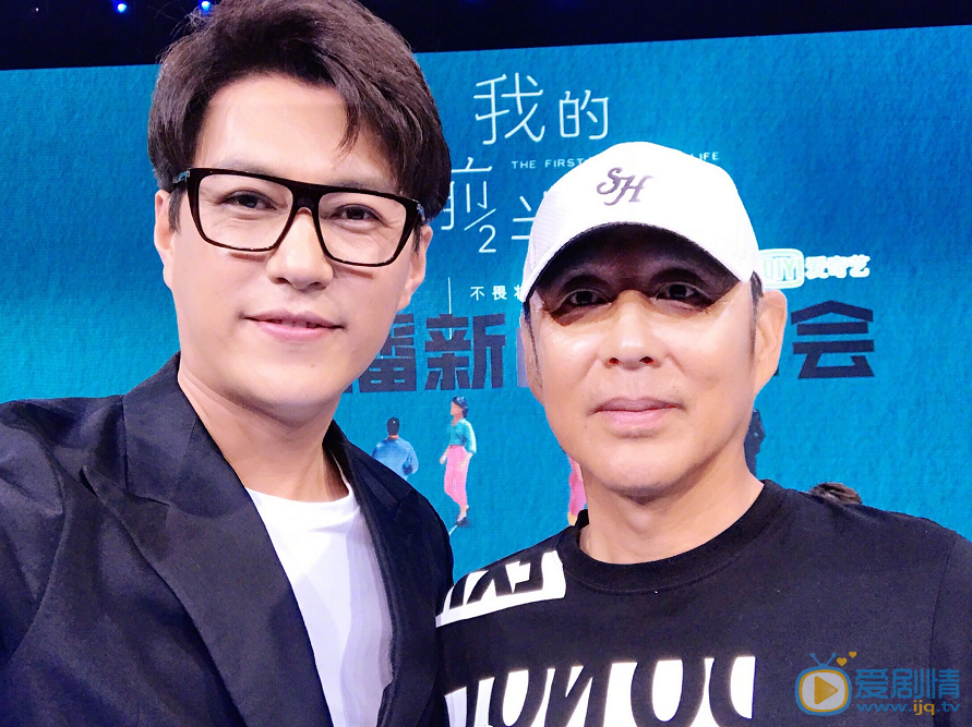  我的前半生將播 陳道明客串演繹明眼的“局外人”