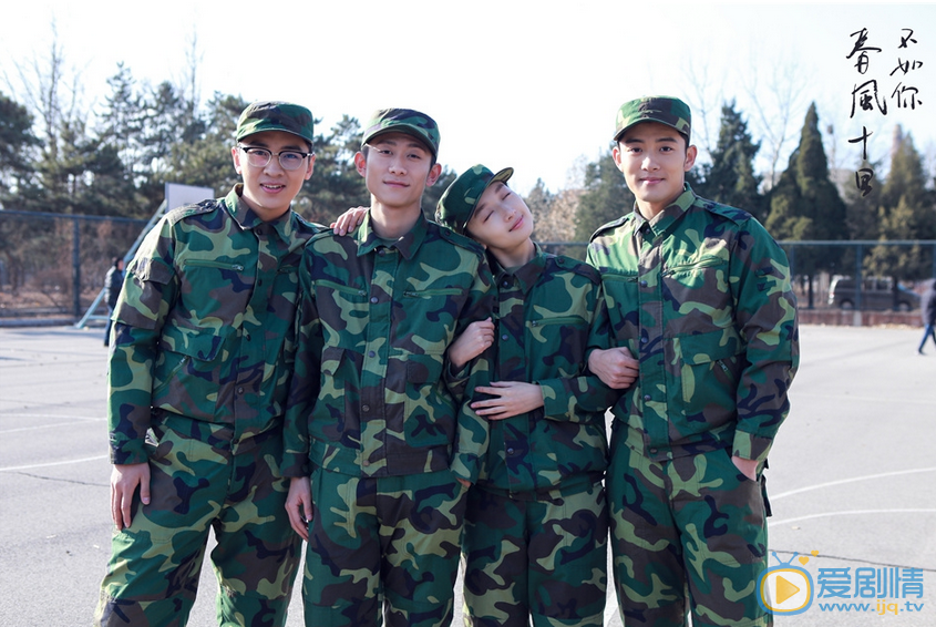 魏健隆個人資料簡介 魏健隆《春風十里不如你》劇照 春風十里不如你劇情介紹