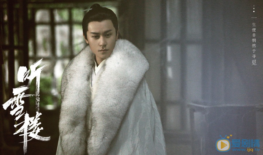 《聽雪樓》蕭憶情為什麼拒絕舒靖容加入聽雪樓？