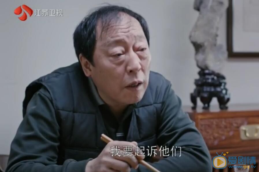 都挺好蘇大強再&ldquo;作&rdquo; 為了騙子蔡根花欲起訴兒女