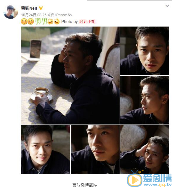 藍盈瑩曹駿戀情曝光，沉香和浣碧牽手了？