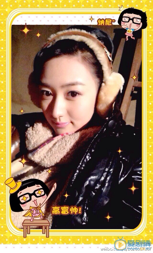 思美人青兒扮演者於瑩瑩寫真生活照欣賞