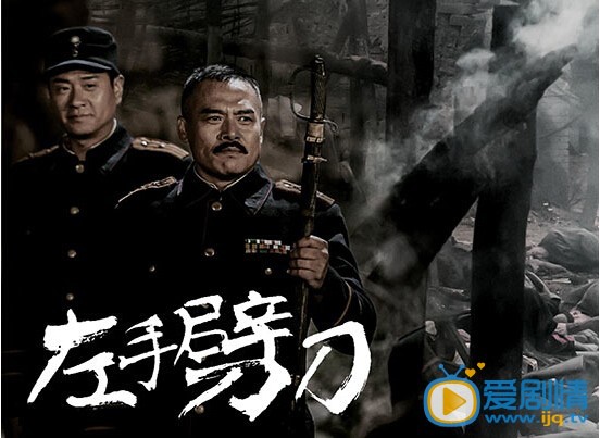 左手劈刀韓德功最後的結局是什麼？韓德功是怎么死的？左手劈刀韓德功死了嗎？他是怎么死的？