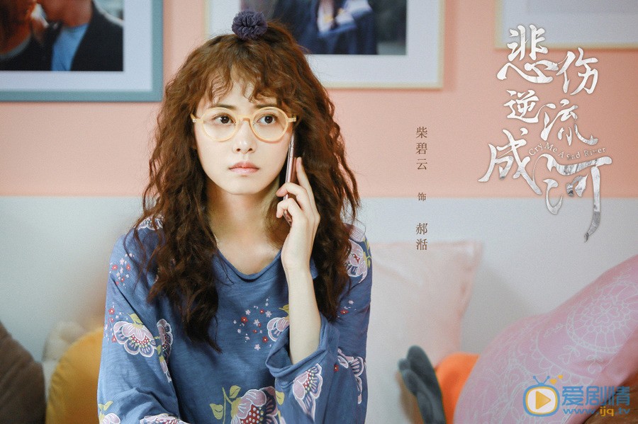 流淌的美好時光郝湉扮演者是誰？郝湉結局是什麼？