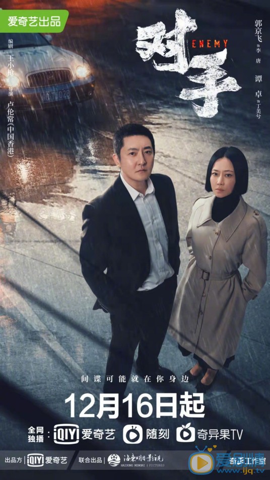 QQ截圖20211102113658