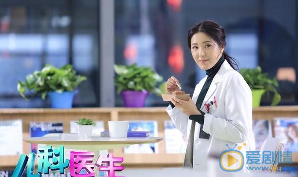 兒科醫生今晚開播 曾黎化身白衣天使溫暖人心