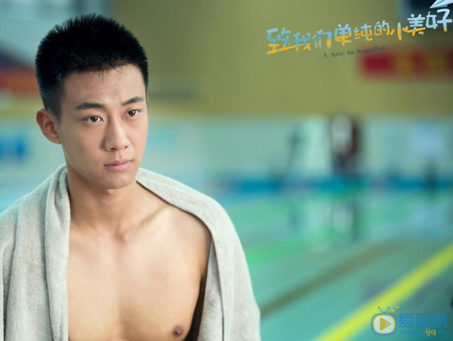 致我們單純的小美好吳柏松是誰演的？吳柏松扮演者高至霆個人資料、寫真及生活照欣賞