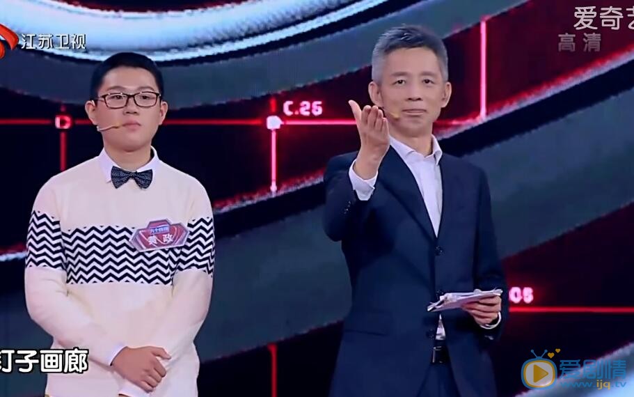 最強大腦黃政是誰？黃政晉級了嗎？黃政個人資料介紹