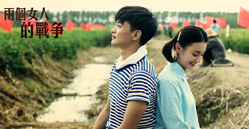 兩個女人的戰爭劇照