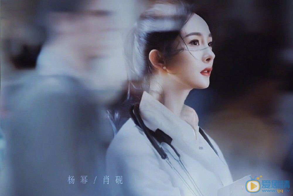 謝謝你醫生曝光人物角色海報 又一部醫療大劇強勢來襲