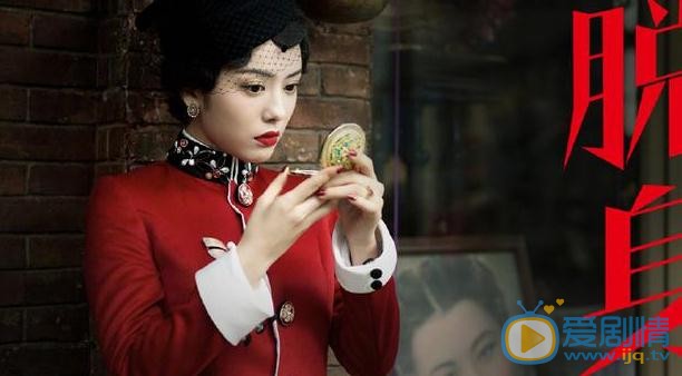 《脫身者》曝最新劇照 陳坤上演雙面兄弟萬茜出演特工