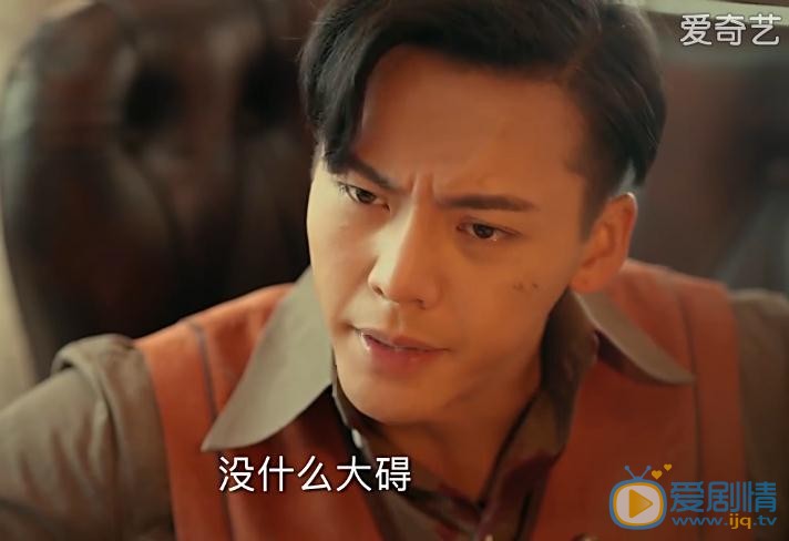 老九門分集劇情 老九門劇照