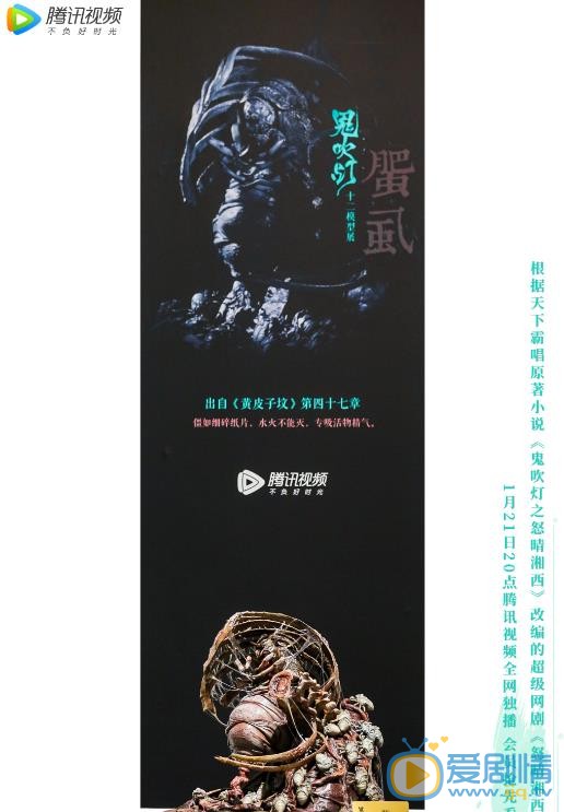 鬼吹燈之怒晴湘西中有哪&ldquo;十二怪&rdquo;？盤點鬼吹燈出現的十二怪都是什麼？