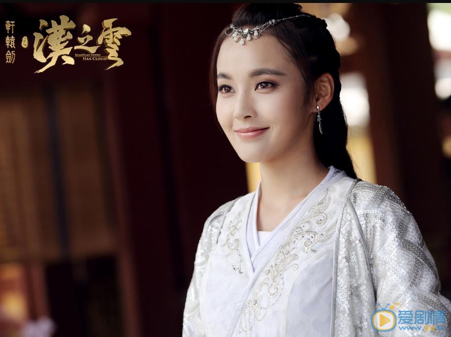 軒轅劍之漢之雲橫艾是好人還是壞人？橫艾的真實身份是什麼？