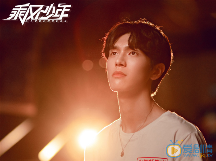 羅傑個人資料簡介 羅傑演藝經歷 羅傑《乘風少年》劇照