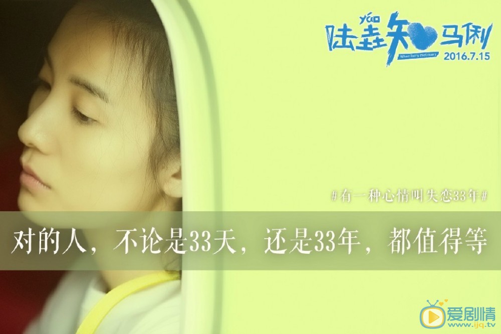 陸垚知馬俐點映獲好評 貓眼評分8.7分 陸垚知馬俐劇情介紹