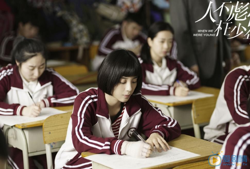 人不彪悍枉少年什麼時候播出 人不彪悍枉少年播出時間及平台介紹