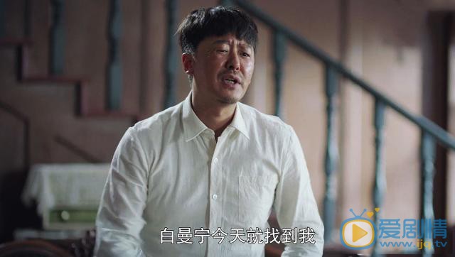 奔騰年代白曼寧的秘密怎么樣？她為什麼要嫁給周鐵錘？