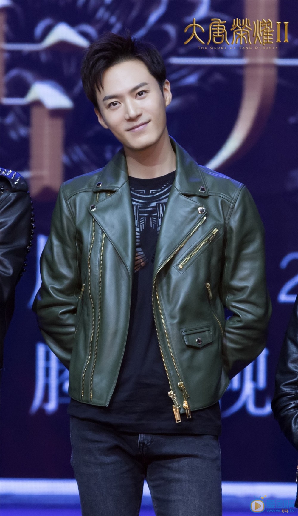 大唐榮耀發布會