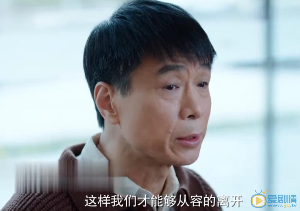 推手陳秋風欲讓劉念當&ldquo;替死鬼&rdquo; 好讓自己離開