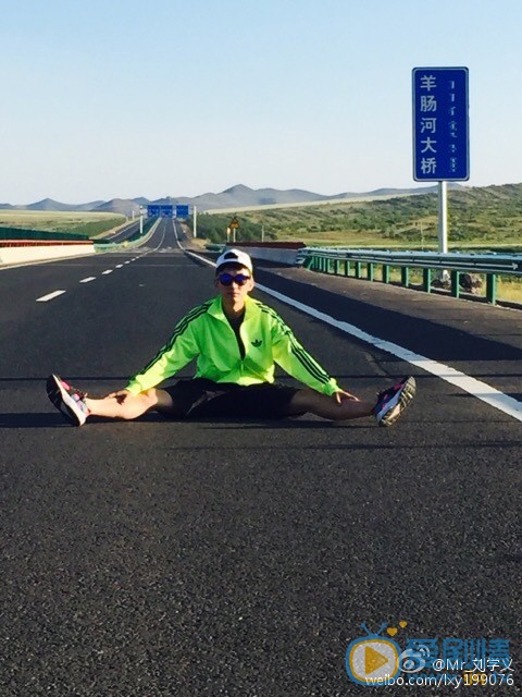 青雲志蕭逸才扮演者劉學義寫真及生活照欣賞