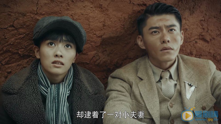 烈火軍校沈君山什麼時候發現謝襄身份？