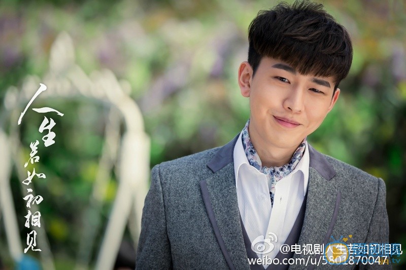 人生若如初相見劇照