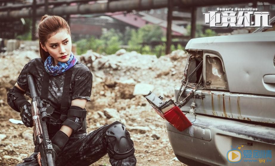 易易紫個人資料簡介 易易紫《電競紀元》劇照