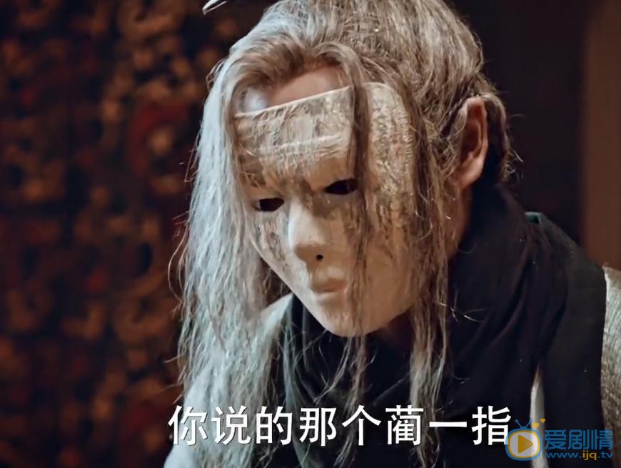 斗破蒼穹藺一指是誰？藺一指是好人還是壞人？