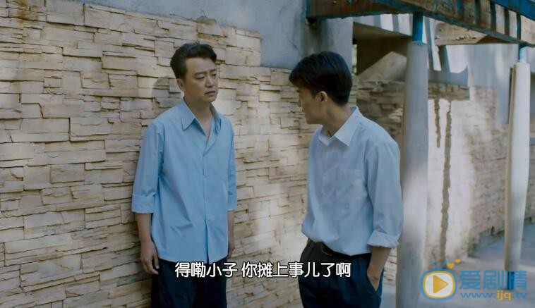 正陽門下小女人劇照