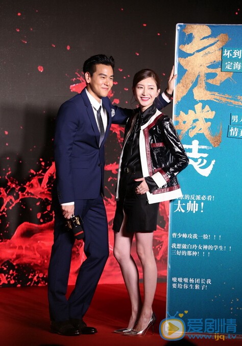 電影危城發布會上彭于晏鼻咚江疏影 江疏影稱自己有打女潛質