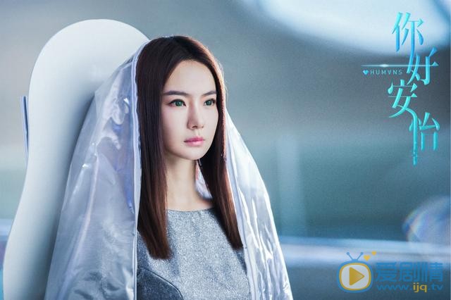 你好安怡什麼時間播_你好安怡播出時間