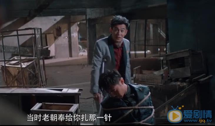 古董局中局劇照