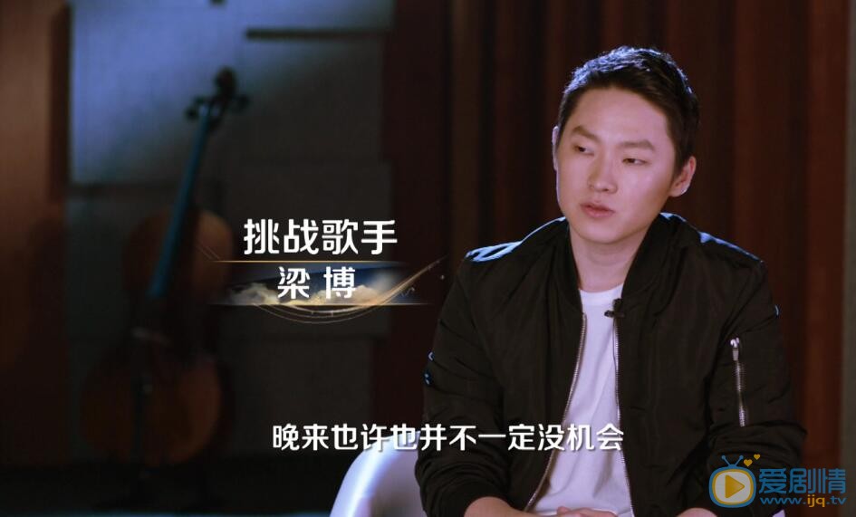 歌手3月18日的挑戰歌手是梁博嗎？梁博是誰？梁博個人資料介紹