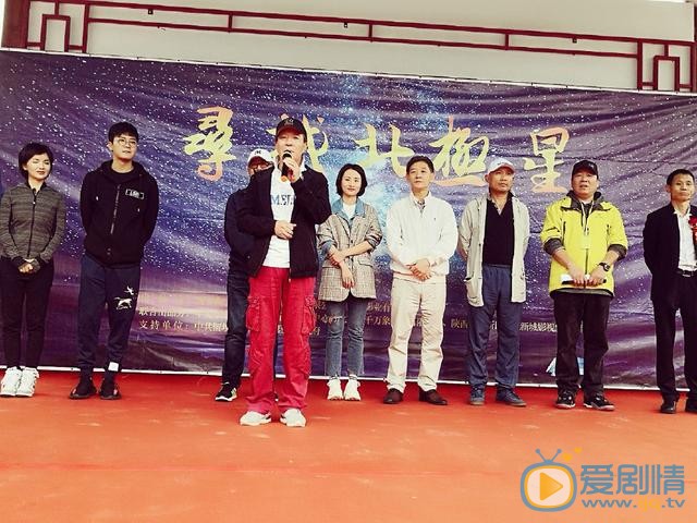 尋找北極星即將來襲 和楊崢一起建設美麗鄉村