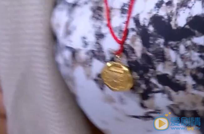 遇見愛情的利先生吳玥身上的金鎖是誰的？金鎖有什麼來歷？