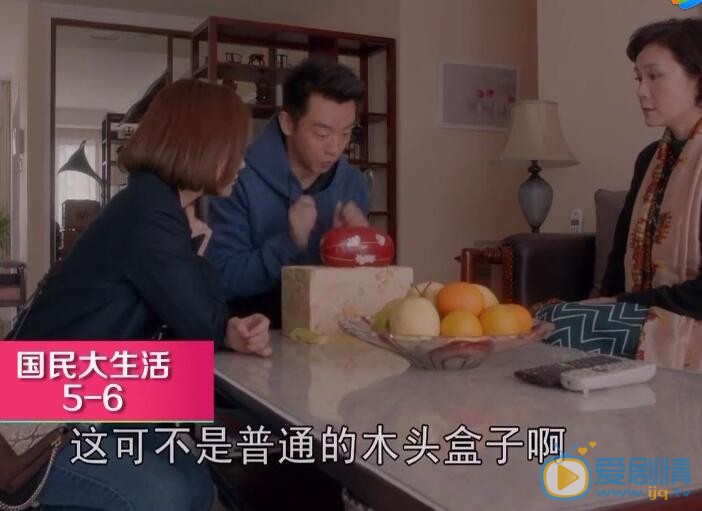 國民大生活第5、6集預告 陸媽媽逼陸露和王舒望分手   王舒望決定紮根上海