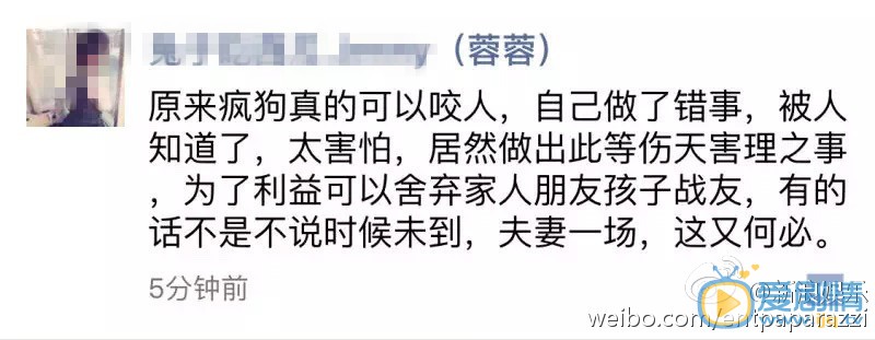 王寶強自曝妻子馬蓉出軌經紀人宋喆，妻子馬蓉疑朋友圈反擊