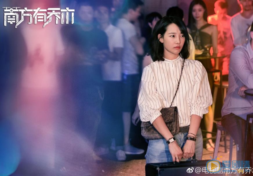 南方有喬木劇情介紹