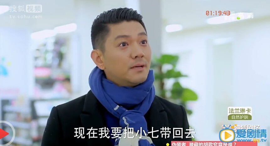 神犬小七中賈長安為何要搶走小七？小七的撫養權最終歸誰？