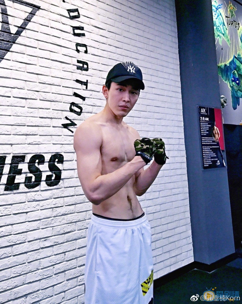 人生若如初相見高紹軒扮演者孔垂楠寫真生活照欣賞